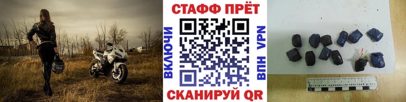 Купить закладку Азнакаево Альфа ПВП  КОКАИН  Мефедрон  Каннабис  Гашиш 