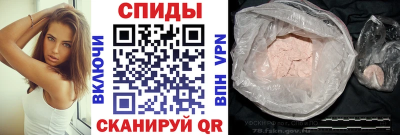 АМФЕТАМИН VHQ Азнакаево
