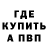 A PVP мука Yana Egizarova