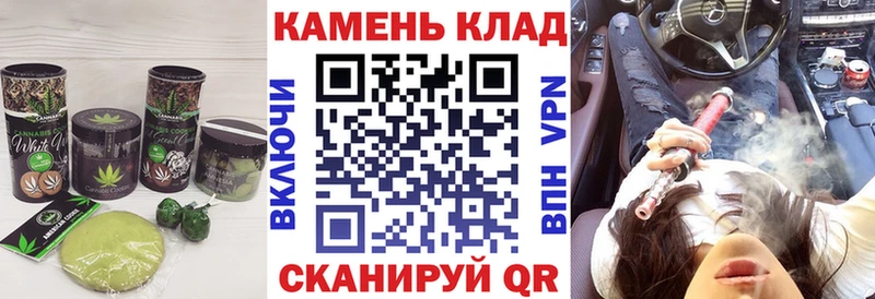 Печенье с ТГК конопля  где можно купить   Азнакаево 