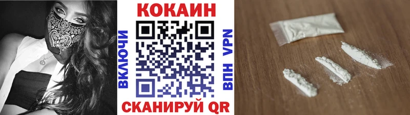 как найти закладки  Азнакаево  КОКАИН Columbia 