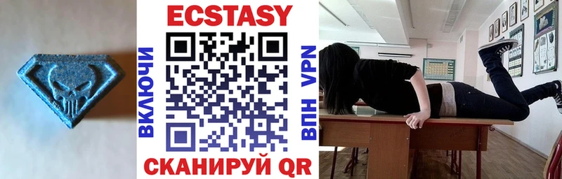 маркетплейс телеграм  Азнакаево  Экстази Дубай  как найти закладки 