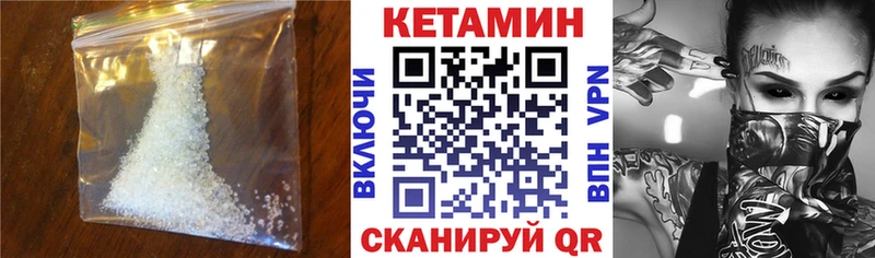 КЕТАМИН VHQ  наркота  Азнакаево 