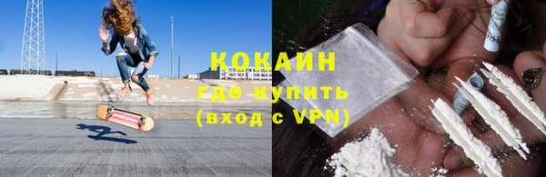 стафф Абаза