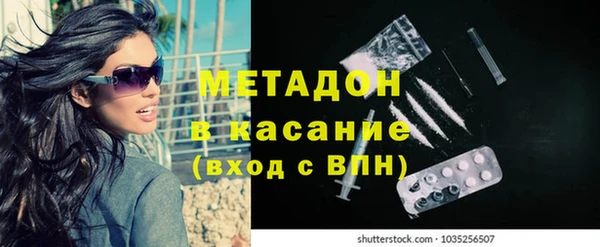синтетический гашиш Абдулино