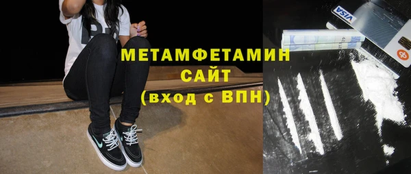 стафф Абаза