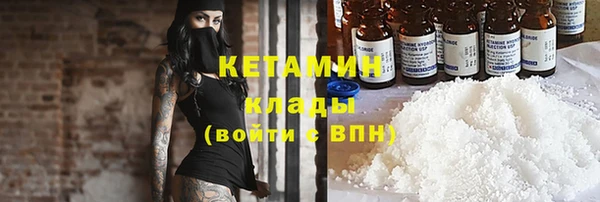 стафф Абаза