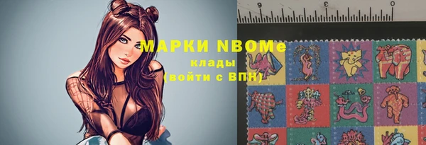стафф Абаза