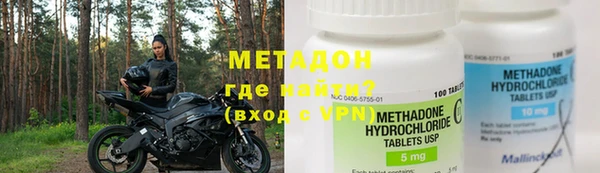 стафф Абаза