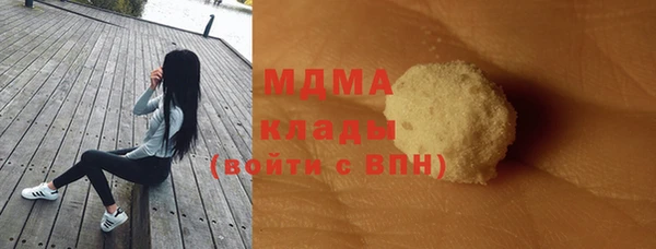 стафф Абаза