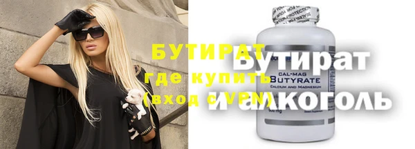 прущие крисы Абинск