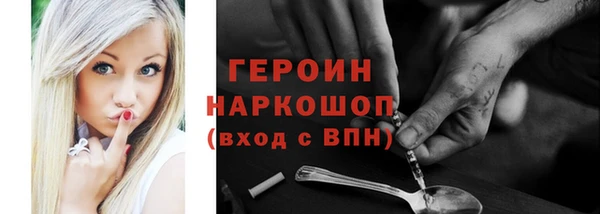 синтетический гашиш Абдулино