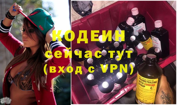 прущие крисы Абинск