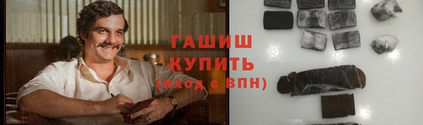 стафф Абаза