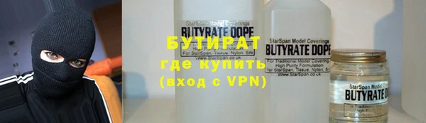 синтетический гашиш Абдулино