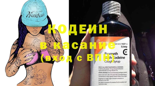 прущие крисы Абинск