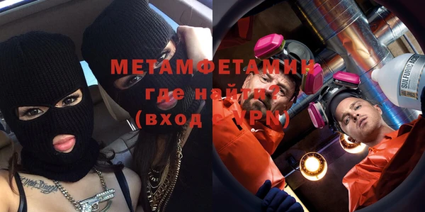 прущие крисы Абинск