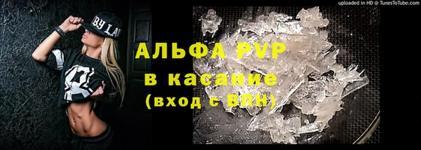 синтетический гашиш Абдулино