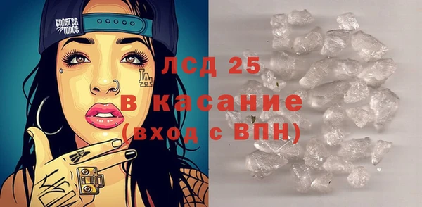 стафф Абаза