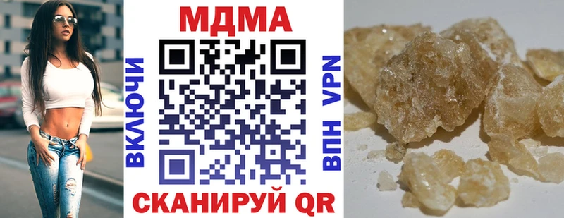 MDMA crystal  гидра маркетплейс  Азнакаево  где продают наркотики 