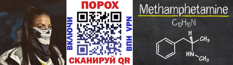 где купить наркотик  Азнакаево  Первитин Декстрометамфетамин 99.9% 